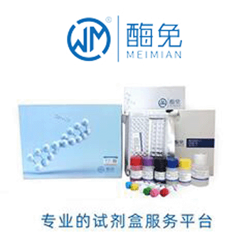 大鼠肾上腺髓质素(ADM)ELISA试剂盒 